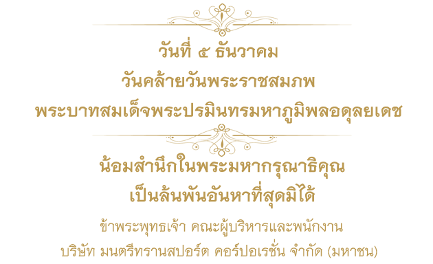 kingrama9